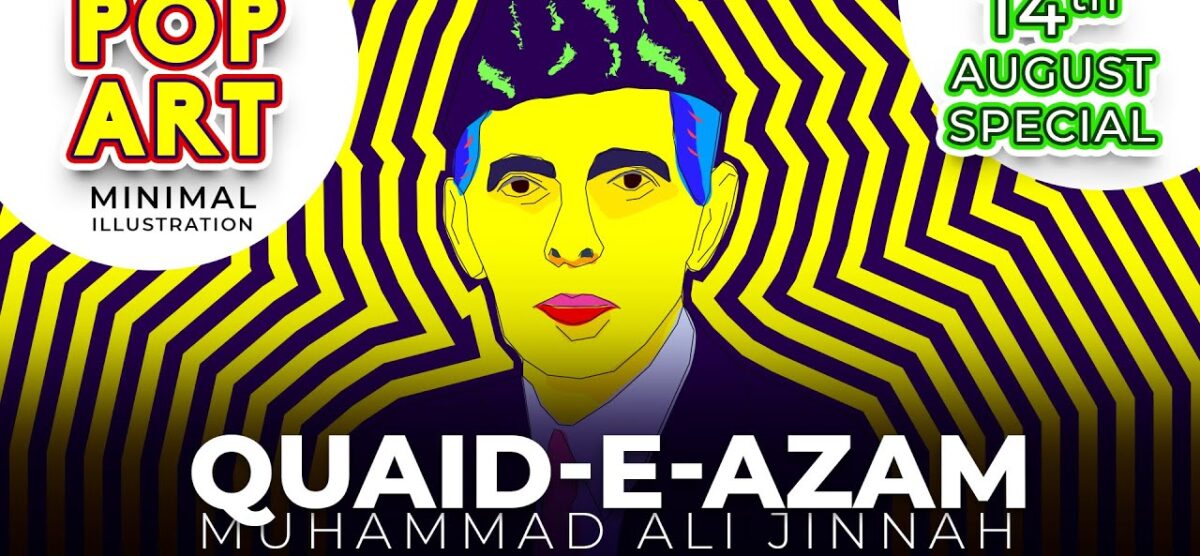 Pop Art Caricature | Quaid-e-Azam Muhammad Ali Jinnah